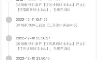 北京申通快递网点查询电话是多少？