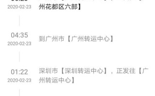 昆山蓬朗百世快递电话是多少？