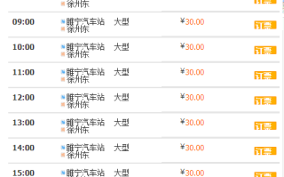 百世快递浙江到河北几天能到？