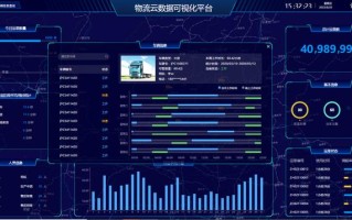 济南物流网点查询系统怎么用？