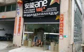 广东江门安能物流网点地址在哪？
