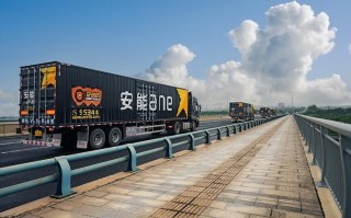 塘沽开发区安能物流公司