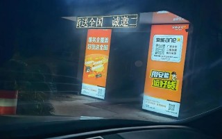 安能物流临安分公司电话是多少？