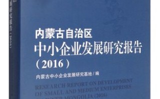 百世快递大连到呼和浩特时效多久？