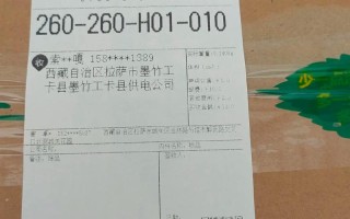 安顺西秀区EMS快递网点在哪查？