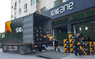 徐州安能物流集散站电话是多少？