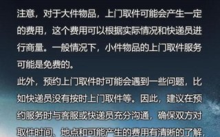 安能物流怀宁县联系方式是多少？