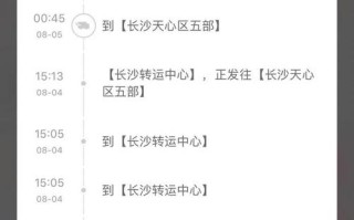 百世快递退货单查询50