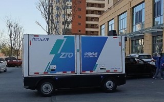 百世快递江苏到温州时效多久？