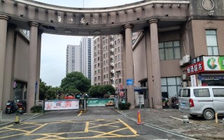宁波ems潘火街道网点在哪？