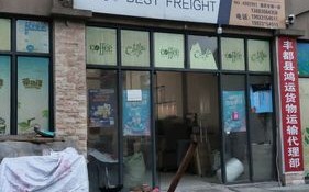 沥林百世快递地址电话是多少？