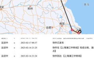 宁化县顺丰快递网点查询