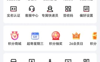 广东顺丰快递网点怎么查？