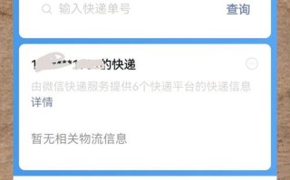 北京海淀区EMS网点电话怎么查？