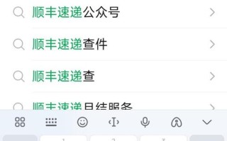 网点寄件后如何查收件人信息？
