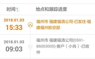 三亚申通快递网点在哪？怎么查？