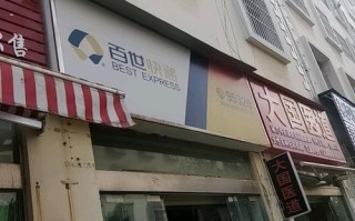 蒙自百世汇通网点在哪？