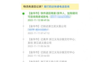 荥阳韵达快递网点在哪？