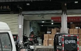 永胜县顺丰快递网点查询