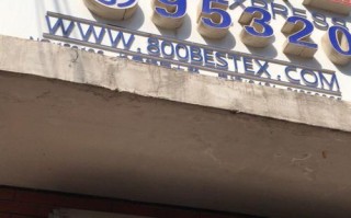 百世快递长春官网网点在哪？