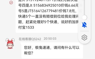 邯郸极兔快递网点在哪？怎么查？
