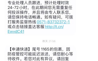 来宾申通网点地址在哪？