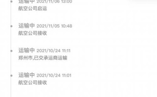 中山EMS国际快递网点电话多少？