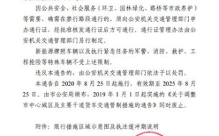 东莞货车季审网点在哪查？