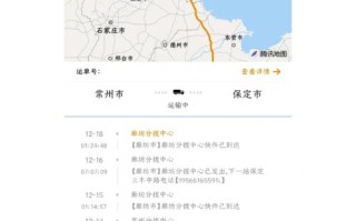 武汉安能物流网点在哪查？