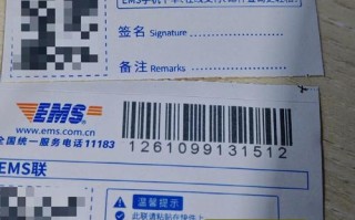 济南市中ems网点查询