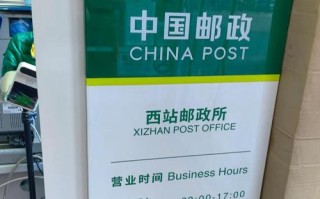 北京ems快递网点地址查询