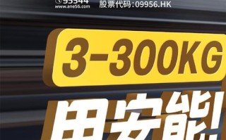 安能物流江津区有几个地址？