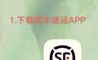 宜昌市顺丰快递网点查询