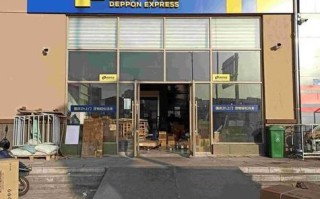 南通德邦物流网点怎么查？