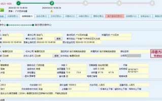 陕西省安能物流网点查询