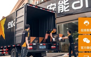 安能物流芷江快递员电话是多少？