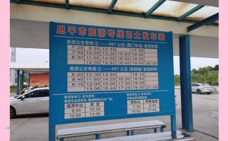 恩平加运美网点电话是多少？