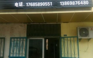 黄岛团结路安能物流电话