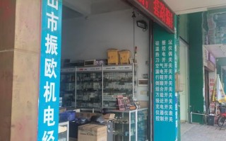 柳市电器城安能物流电话是多少？