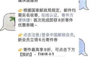 北京沙河EMS快递网点在哪？