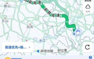 百世快递成都到重庆綦江