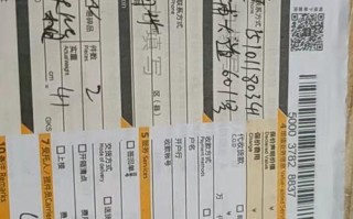 安能查物流单号查询在哪