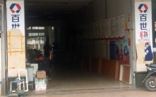 南京天泉路百世快递电话多少？