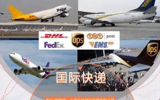 百世快递比利时服务怎么样？