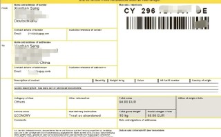 DHL苏州网点查询，具体地址电话是？