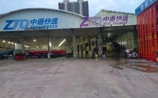 中通快运长沙网点在哪？怎么查？