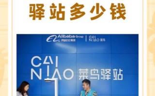 玉林市菜鸟驿站网点查询