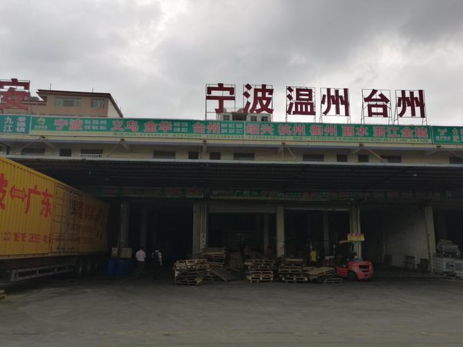 安能物流苍南天龙S网点电话是多少？-第3张图片-智迈物流科技网