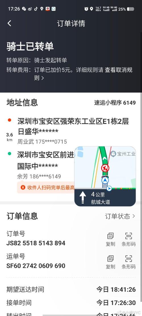 宜昌CBD附近顺丰网点在哪查？-第2张图片-智迈物流科技网