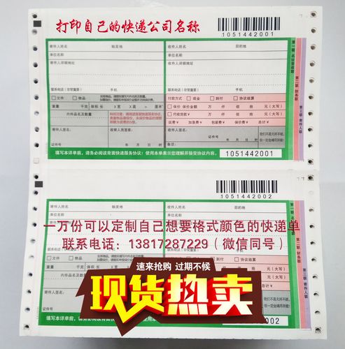 深圳百世汇通快递查询电话是多少？-第2张图片-智迈物流科技网